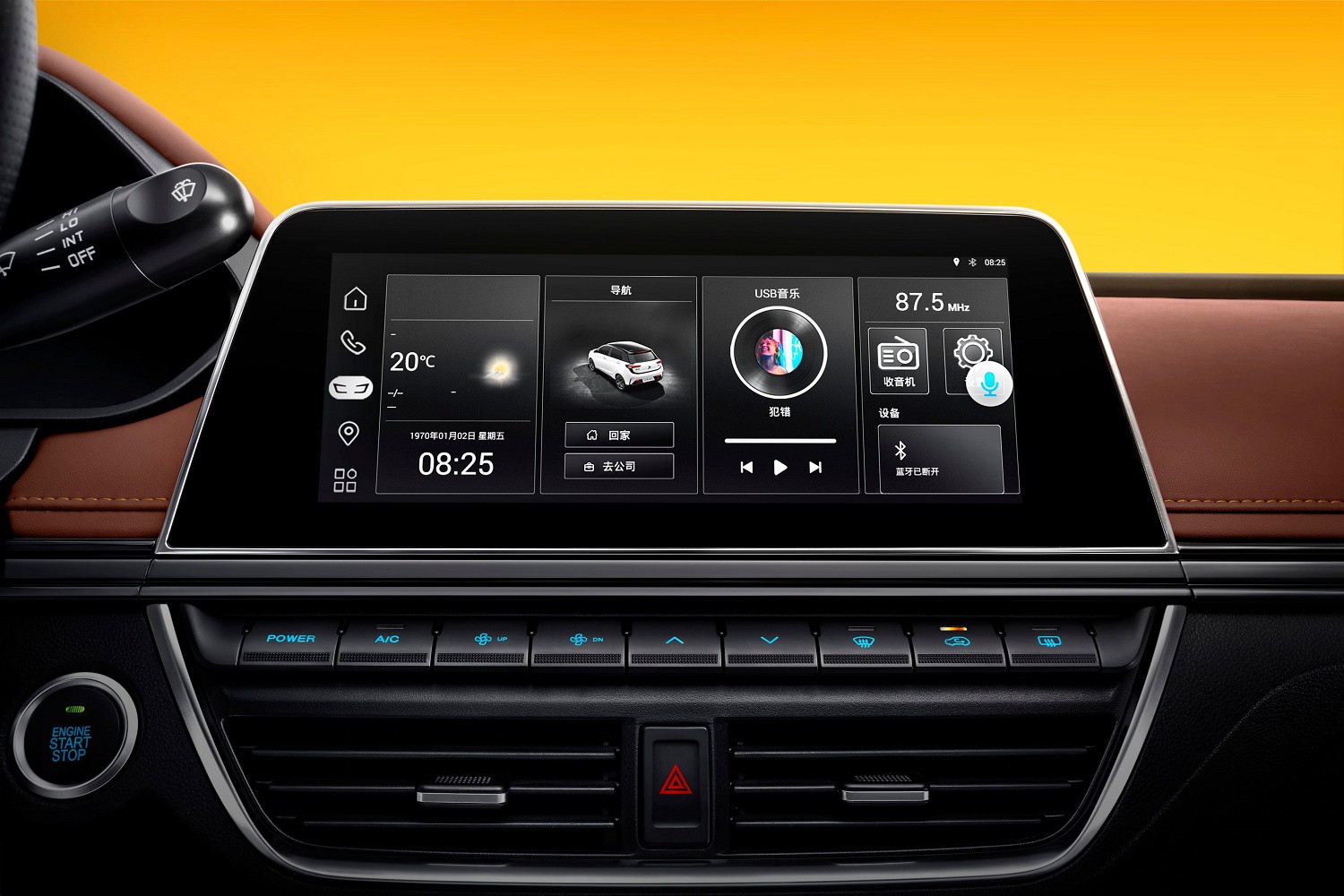 product-1500-1000 Intelligent central control(001)